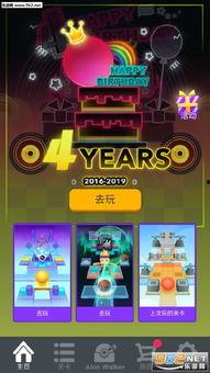 滚动的天空最新关卡爆料,奇幻星空之旅即将开启