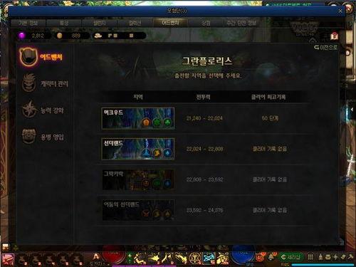 dnf韩服改版最新消息爆料,全新内容爆料，激战再起！