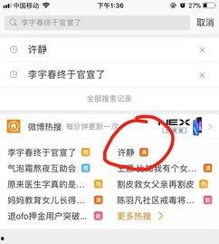 广州事件爆料最新消息视频,视频揭露惊人内幕