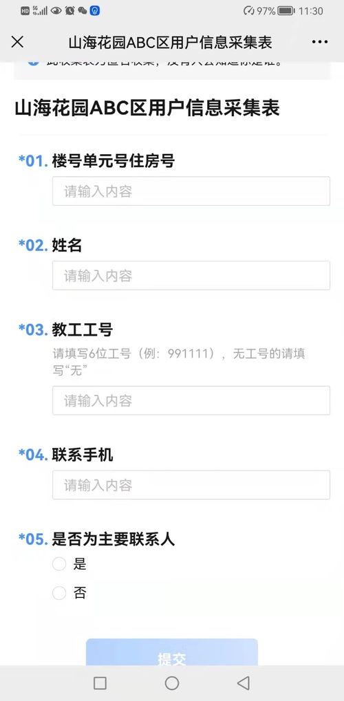 水电最新爆料消息通知,揭秘行业变革与未来趋势