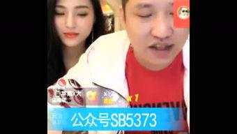 网红八卦爆料最新是真的吗,最新消息真实性揭秘