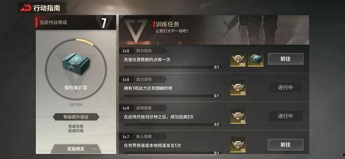 超凡先锋最新爆料吧知乎,揭秘神秘科技背后的秘密